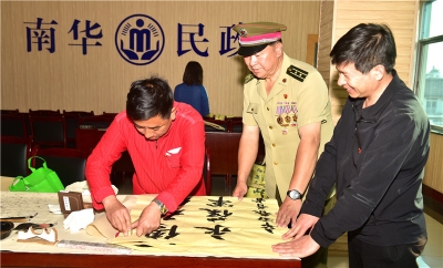 楚雄南华县开展“老兵永远跟党走”主题创作活动