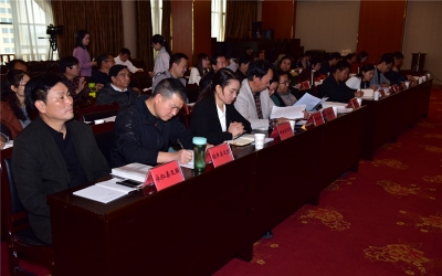 楚雄州文联八届三次全委会召开