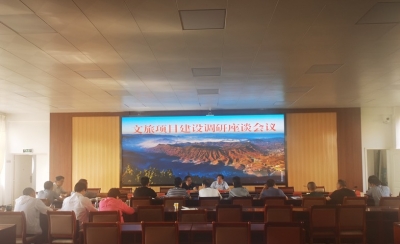 云南省文旅厅重大文旅项目建设调研第八工作组赴楚雄州开展重大文旅项目建设调研和旅游业固定资产投资工作指导