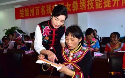 南华县培强彝绣产业  助推文旅融合
