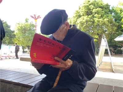 楚雄州图书馆联合北浦社区，开展2021年“4·23世界读书日”暨“全民阅读”活动启动仪式