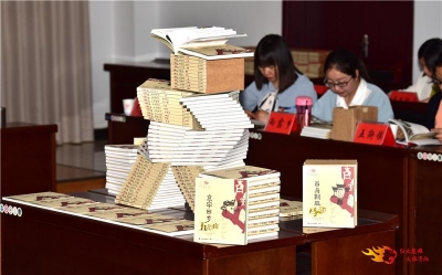 《中国乡愁文化书系·南华》文化丛书出版发行  