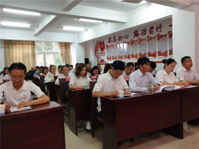 楚雄南华县文化和旅游局召开党史学习教育宣讲报告会