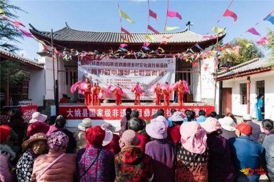 大姚县文旅局多措并举，助力省级民族团结进步示范县创建
