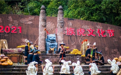 【精品线路】楚雄四大走廊·彝族优秀文化走廊之旅