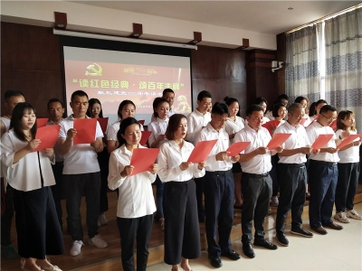 南华县文旅局举办“读红色经典·颂百年丰碑 ”献礼建党100周年读书会