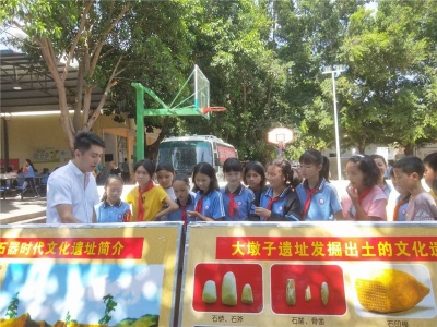 元谋县文化和旅游局开展“流动展览 流动图书”进校园科普活动