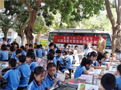 元谋县文化和旅游局开展“流动展览 流动图书”进校园科普活动