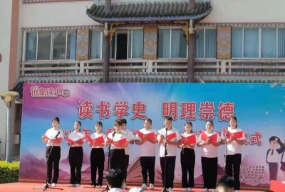 楚雄州永仁县文化和旅游局搭建文艺载体，营造党史学习教育浓厚氛围