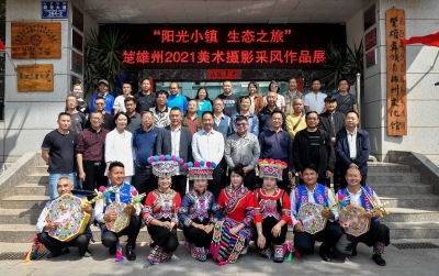 楚雄州永仁县文化和旅游局搭建文艺载体，营造党史学习教育浓厚氛围