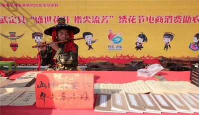 “文化和自然遗产日”遇上端午假日  楚雄各地活动精彩纷呈