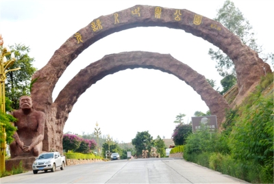 元谋县打造知名品牌推动文旅产业高质量发展结出丰硕成果