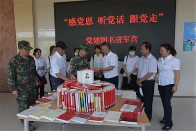 楚雄州图书馆与火箭军某部开展军地联合红色经典诵读系列活动