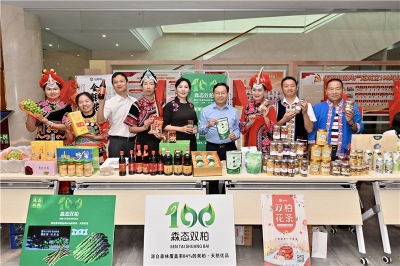 全网曝光量超1100万  楚雄州旅游产品和招商项目宣传推介会成果满满