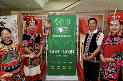 全网曝光量超1100万  楚雄州旅游产品和招商项目宣传推介会成果满满