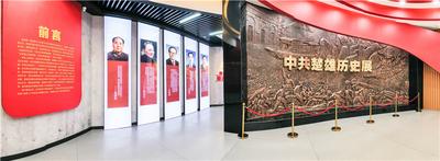 楚雄州博物馆多举措让红色资源“活”起来