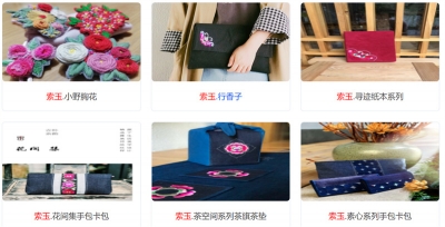 2021商洽会“云上”相见，楚雄州50家文旅企业线上参展