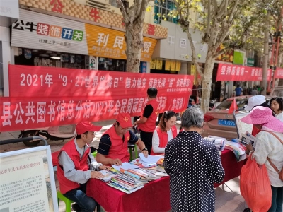 楚雄州开展“9.27世界旅游日”主题宣传活动