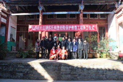 双柏县全面完成文物安全责任人公示公告工作