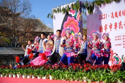过年啦！2021·民族团结进步主题活动月暨楚雄城区彝族年文艺汇演在彝人古镇举行