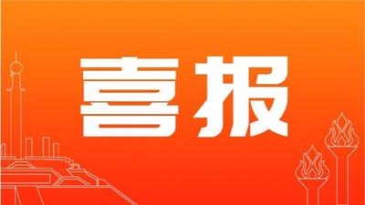 2021年，楚雄文旅喜获多个“国字号”荣誉！