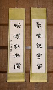 喜迎二十大 奋进新征程 | 楚雄书法30年回顾展 （四）