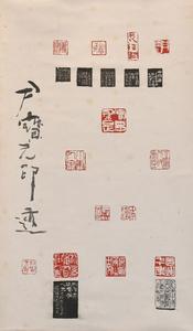 喜迎二十大 奋进新征程 | 楚雄书法30年回顾展 （三）