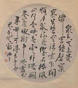 ​喜迎二十大  奋进新征程 | 楚雄书法30年回顾展 （二）
