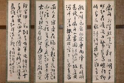 ​喜迎二十大  奋进新征程 | 楚雄书法30年回顾展 （一）