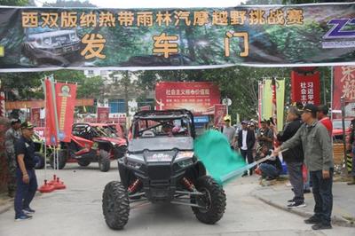 西双版纳4个项目入选2022年云南省体育旅游精品项目和体育文化优秀项目