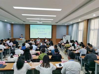 楚雄州在西安交通大学举办基层公共文化服务人才队伍能力提升培训班