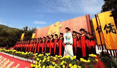 国庆·遇见楚雄 | 云南·大姚2022年云上孔子文化节系列活动来了