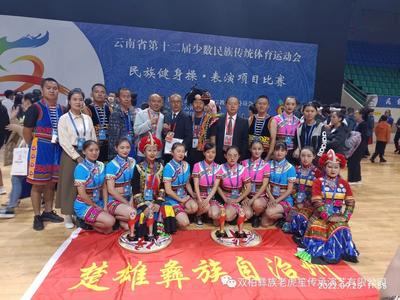 喜讯！楚雄州参加云南省第十二届少数民族传统体育运动会获佳绩