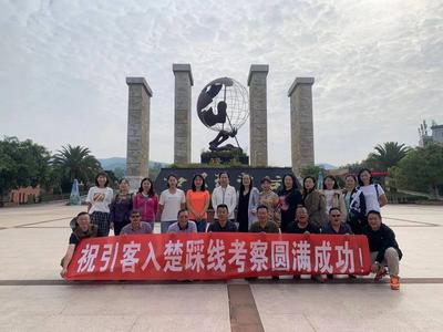 楚雄州引客入楚踩线考察活动取得丰硕成果
