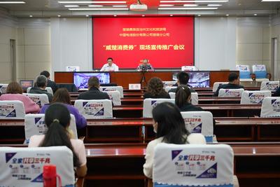 50万福利！楚雄州“威楚消费券”来了