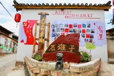 楚雄牟定：“乡”约古岩  邂逅美丽乡村