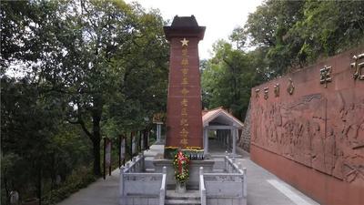 【遇见楚雄·我在火城等你】精品线路⑩：缅怀革命先辈红色旅游线路