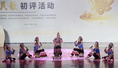 《阿噻调》参加第十六届中国民间文艺山花奖初评