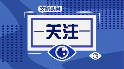 辟谣！云南多个景区关闭，昆明多家公园暂停开放？真相来了！