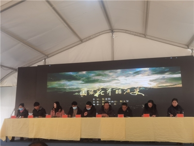 丽江市民族团结进步创建景区联盟成立