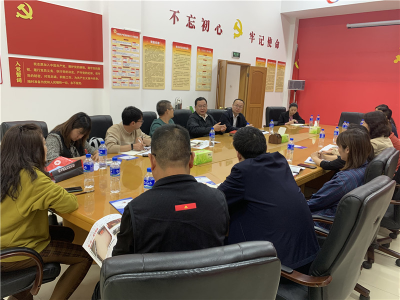 云南省红色旅游研究基地第一次筹备会议在文山州图书馆召开