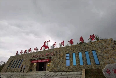 文山州三家景区拟认定为国家4A级旅游景区