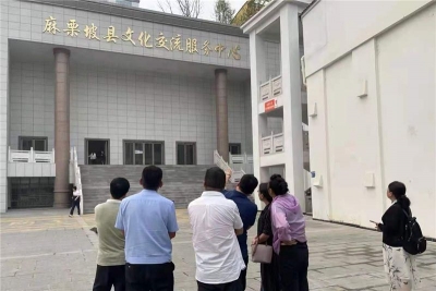 云南省文化和旅游厅到文山开展边境“国门文化”建设调研工作