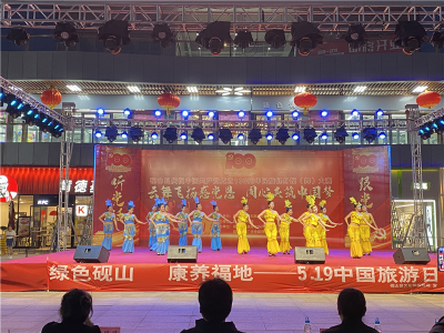 中国旅游日 | “绿色发展，美好生活”文山开展主题系列活动