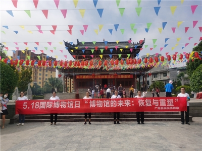 5·18国际博物馆日，文山州活动精彩纷呈