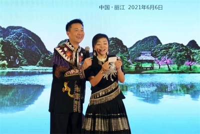 共话绿水青山情，文山推介会在丽江举行 