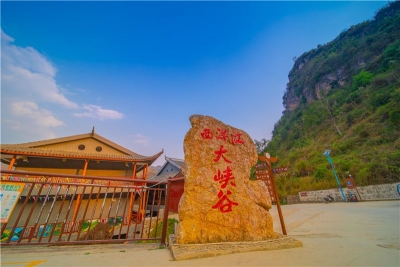 【暑假出游季】广南牡露侬人谷景区大优惠，带你嗨翻一夏！  