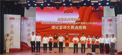 文山州文旅系统学习贯彻“七一”重要讲话精神，扎实推进党史学习教育走深走实