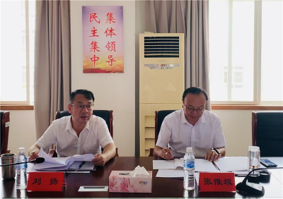 文山州文化和旅游重点工作座谈会召开