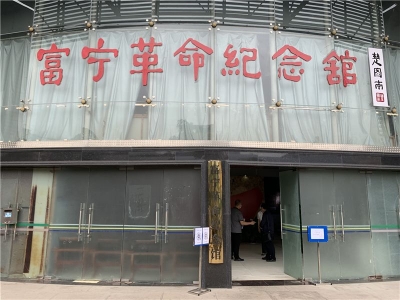 文山州将从四个方面打造红色旅游品牌和旅游产品